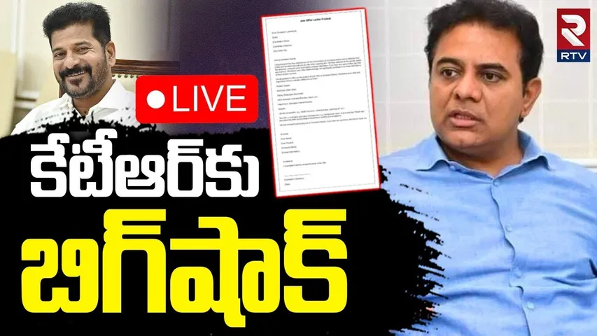 Case Filed On KTR🔴LIVE : కేటీఆర్‌పై కేసు నమోదు | Congress MLC Balmuri Venkat | CM Revanth Reddy |RTV