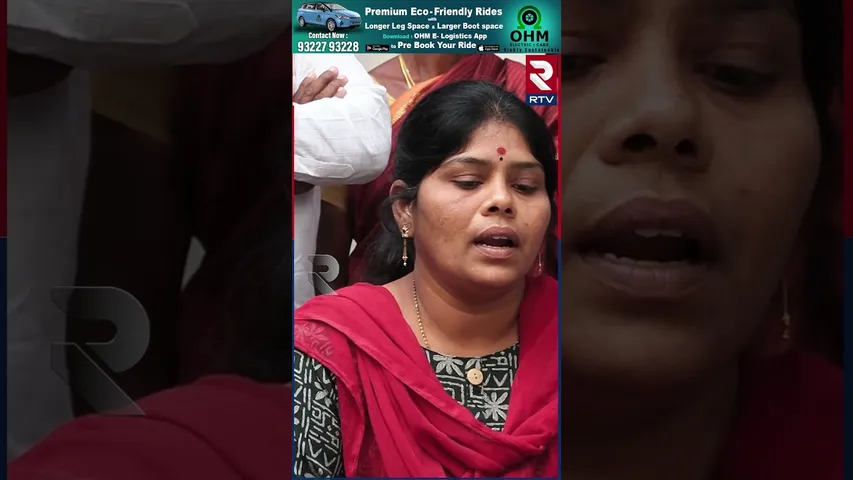 భర్త బండారాన్ని..బయటపెట్టిన భార్య | Nalgonda DEO | Nalgonda DEO Bikshapati Illegal Affair | RTV