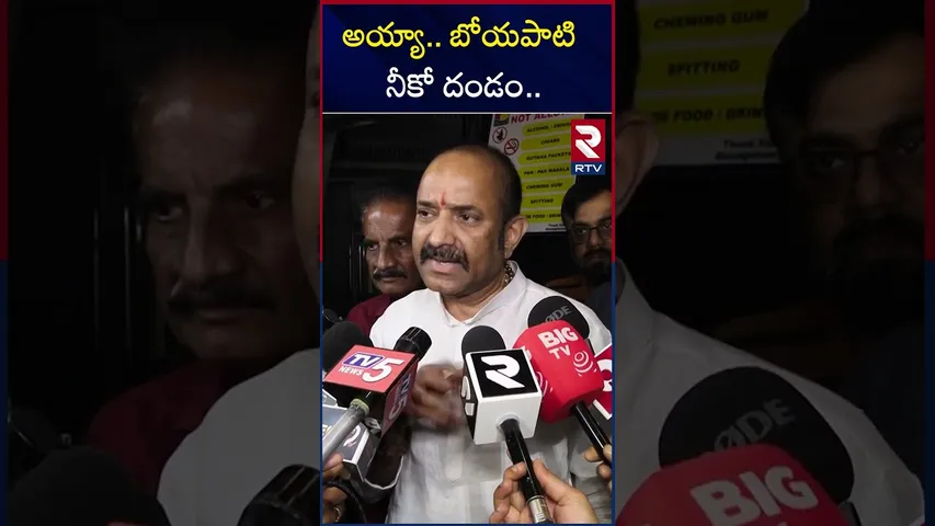 అయ్యా.. బోయపాటి నీకో దండం.. | Akhnada2 | Public Talk | BalaKrishna | RTV