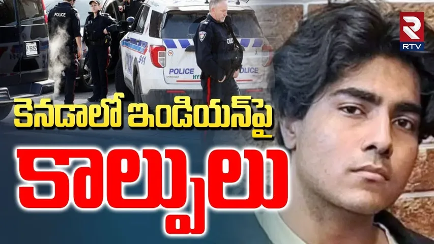 Indian Doctoral Student Shivank Avasthi Incident at Toronto | Canada | RTV