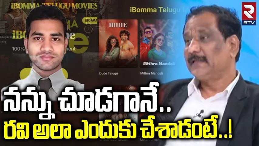 నన్ను చూడగానే.. రవి అలా ఎందుకు చేశాడంటే..! | Lawyer Saleem About Ibomma Ravi | Immadi Ravi | RTV