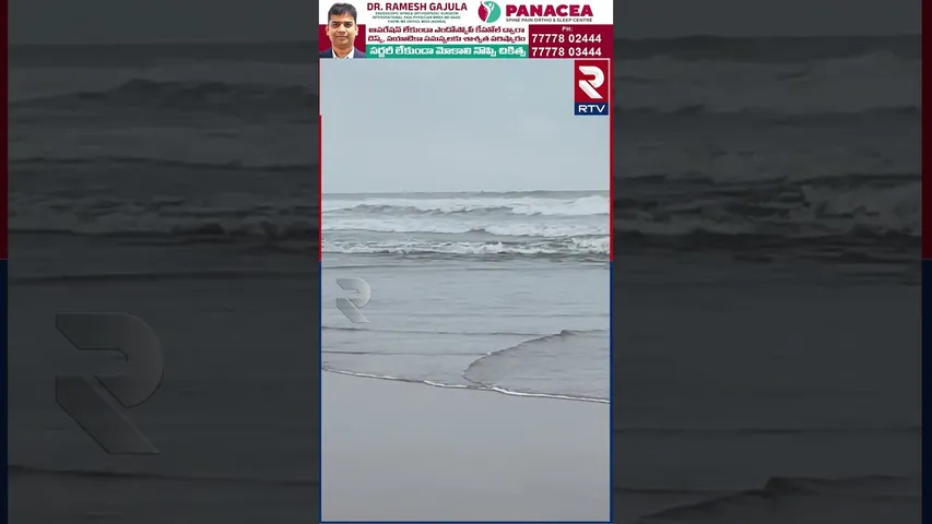 3 రోజులుగా కురుస్తున్న వర్షాలకు నీట మునిగిన పంట పొలాలు | Heavy Rains Effect in Srikakulam | RTV