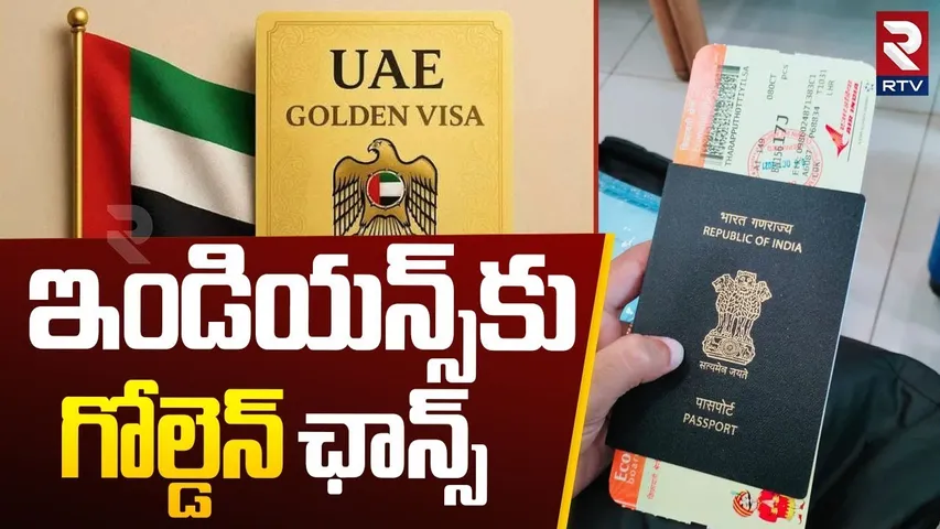 UAE Golden Visa For Indians : భారతీయులకు యూఏఈ ఆఫర్ | Dubai Permanent Visa | Lifetime UAE Residency