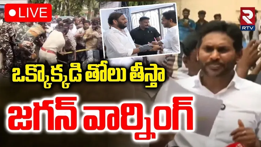 YS Jagan Press Meet At Prasanna Kumar House🔴LIVE :  ప్రసన్న ఇంటి నుంచి జగన్ | YS Jagan Nellore Tour