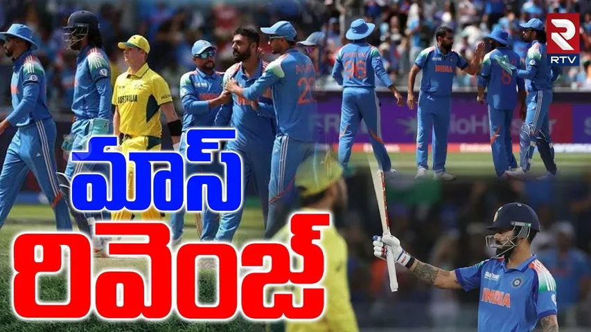 Virat Kohli Take Revenge from Australia, India in Final | మాస్ రివెంజ్ | IND v AUS | RTV