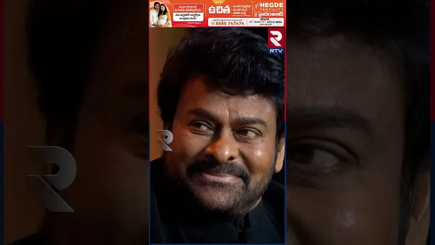చిరంజీవి డ్యాన్స్ చూసి | Nagarjuna Superb Words About Megastar Chiranjeevi | RTV