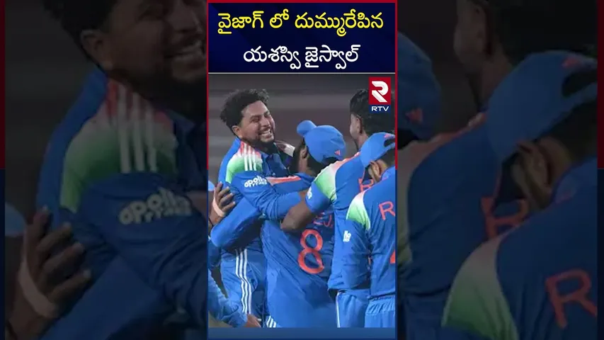 వైజాగ్ లో  దుమ్మురేపిన  య‌శ‌స్వి జైస్వాల్ | India vs South Africa 3rd ODI | Yashasvi Jaiswal Century