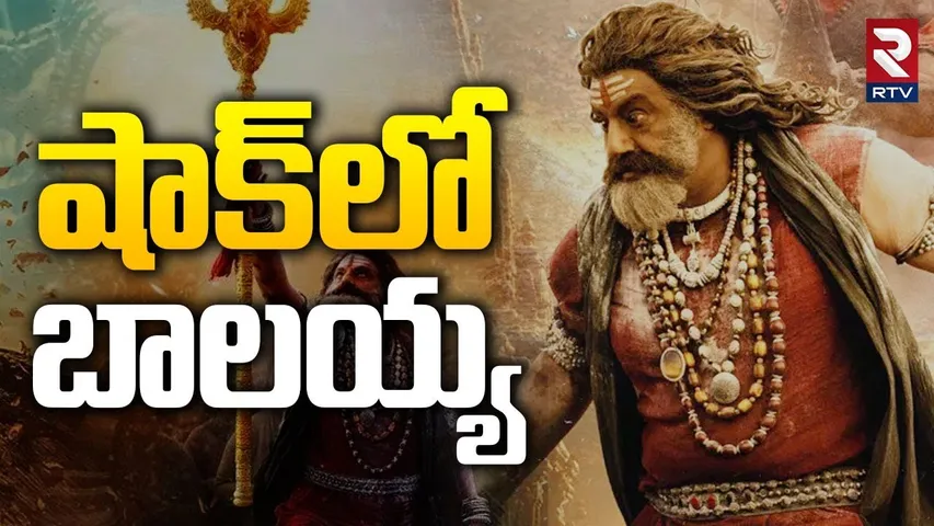 Big shock for Balakrishna | షాక్ లో బాలయ్య | Akhanda 2 Thaandavam Release Postponed Reason | RTV