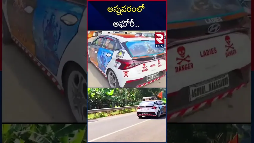 అన్నవరంలో అఘోరీ.. | Lady Naga Sadhu Hulchul At Annavaram | RTV