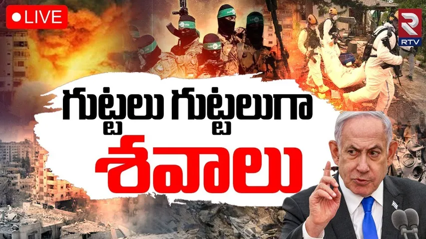Israel VS Hamas Conflict🔴LIVE : Israel Strikes Against Hamas As Ceasefire | Gaza | Yemen Houthis