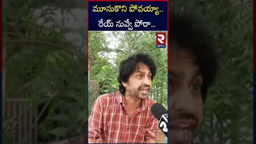 మూసుకొని పోవయ్యా.. రేయ్ నువ్వే పోరా.. | Lavanya Father Strong Warning To Shekar Basha | Raj Tarun