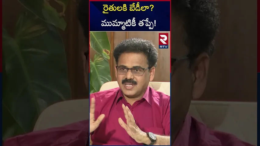 గురుకులాల్లో ఆ*త్మహ*త్యలు..పూర్తి బాధ్యత మాదే?! Minister Ponnam Prabhakar with RTV | RTV