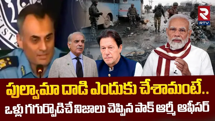 Pakistan Admits To Role In Pulwama | Colonel Aurangzeb Ahmed Shocking Facts Revealed | Ind Pak | RTV