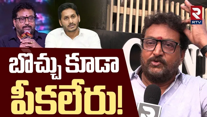 Comedian Prudhvi Raj Hot Comments | బొచ్చు కూడా పీకలేరు! | Ys Jagan | Laila Movie | RTV