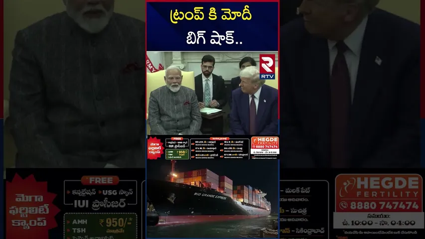 ఇదిరా మోదీ దెబ్బ | India Eyes On Retaliation | Us Rejects WTO Notice | RTV