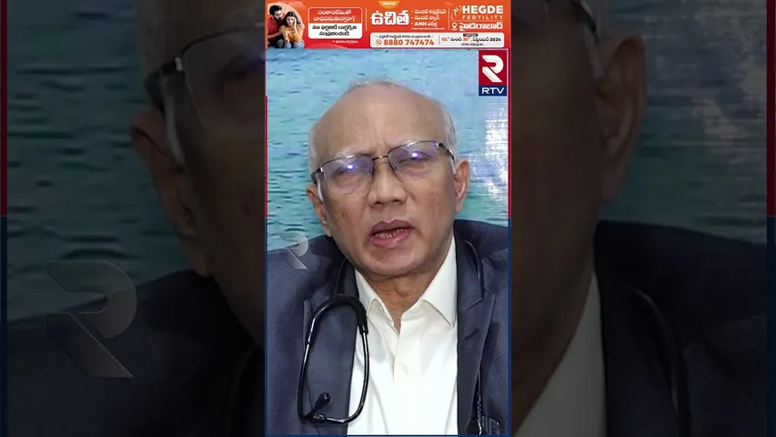 డయాబ్ ఎండో స్కాన్ 2024వైద్య సదస్సు ఏర్పాటు | Diab Endo Scan 2024 medical conference | Suryapet | RTV