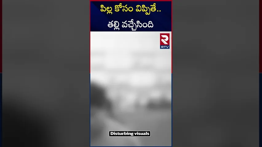 కామాంధుడైన MROకు బడితె పూజ చేసిన మ‌హిళ | Tirupati MRO Ramaiah Vi-ral Video | RTV