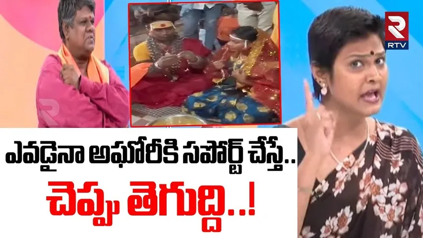 ఎవడైనా అఘోరీకి సపోర్ట్ చేస్తే.! | Transgender Madhuri Serious Warning | Aghori And Varshini Marriage