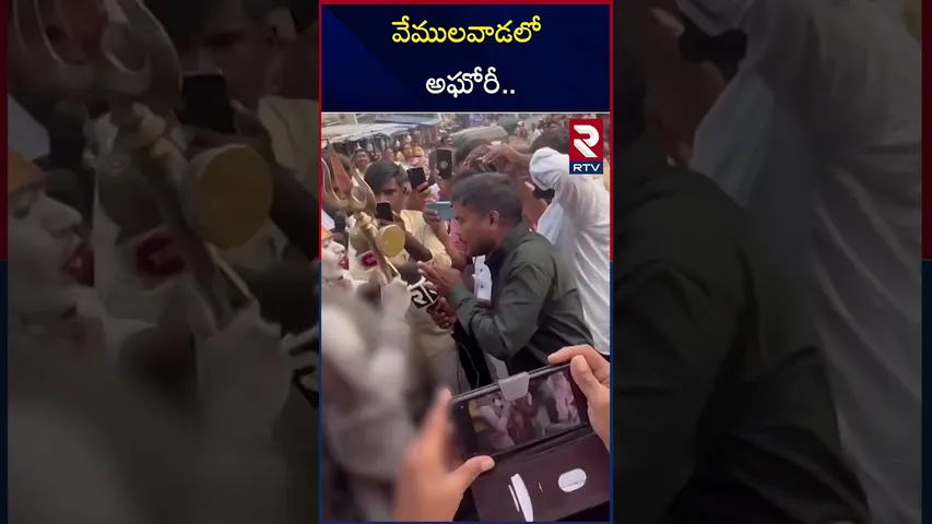వేములవాడలో అఘోరీ.. | Naga Sadhu Aghori in Vemulawada | RTV