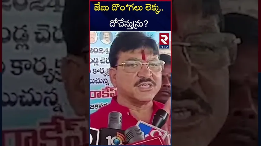 జేబు దొం*గలు లెక్క..దోచేస్తున్రు? Paidi Rakesh Reddy Comments on Congress Govt. about Budget |RTV