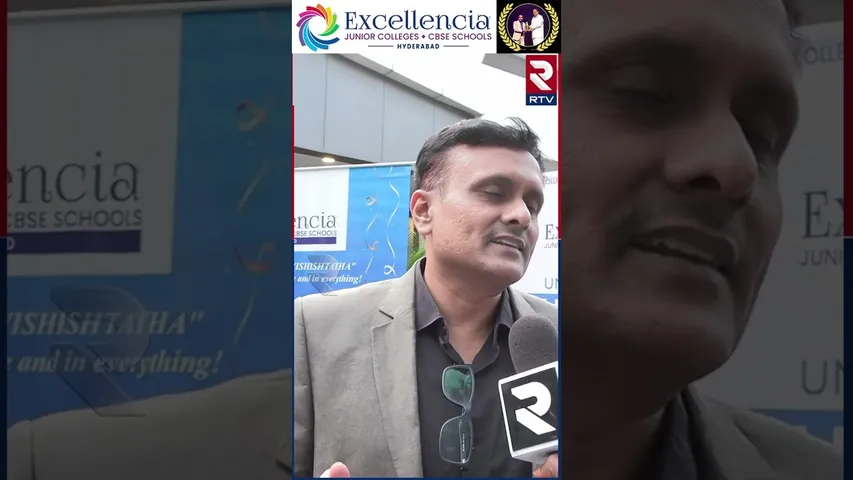 క్వాలిటీ  ఎడ్యుకేషన్ కావాలి అంటే..? | Excellencia for excellent education | Hyderabad | RTV