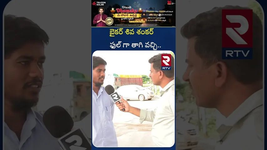 బైకర్ శివ శంకర్ ఫుల్ గా తాగి వచ్చి.. | Petrol Bunk Employee Revealed Facts | Kurnool Bus Incident