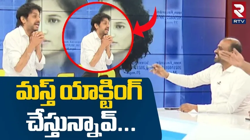 Shekar Basha Hal Chal In RTV | మస్త్ యాక్టింగ్  చేస్తున్నావ్ | Mastan Sai Lavanya Case Update | RTV