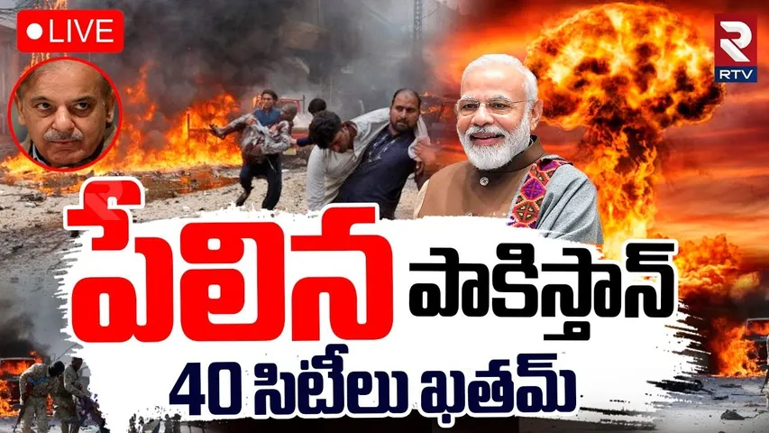 India Pakistan War Updates🔴LIVE : పేలిన పాకిస్తాన్‌ | BLA Attack | Modi Plan | Ceasefire violation