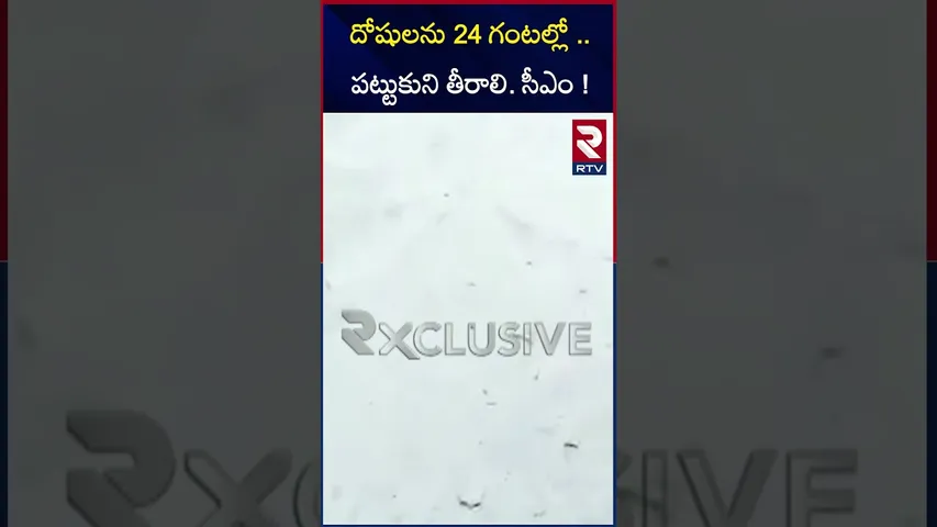 దోషులను 24 గంటల్లో ..పట్టుకుని తీరాలి. సీఎం ! Hanuman Temple Accused to be Arrested |RTV