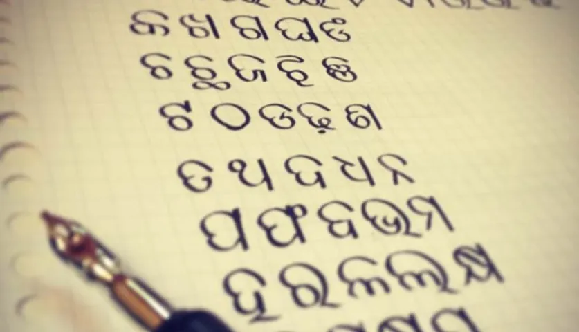 Number of Odia speaking people declines: Census report