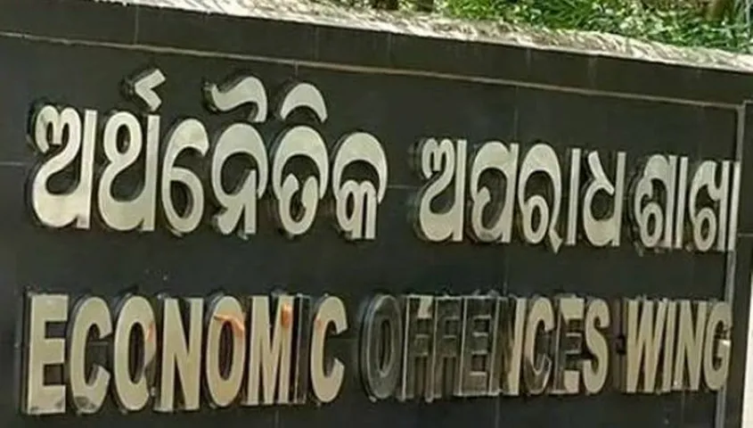 ଉଚ୍ଚ ଶିକ୍ଷା ବିଭାଗର ପୂର୍ବତନ ଅନୁଶାସନ ସଚିବ ପ୍ରକାଶ ଚନ୍ଦ୍ର ରଥ ଗିରଫ