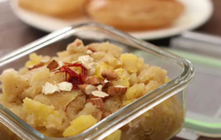 Pineapple Sheera