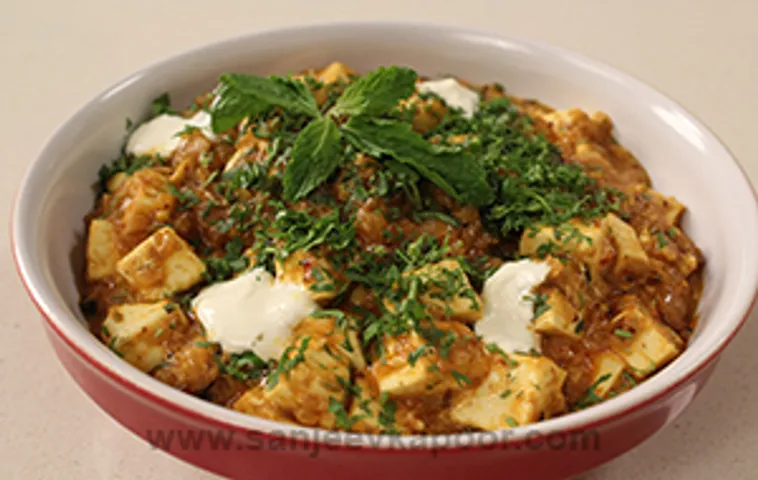 Adraki Paneer