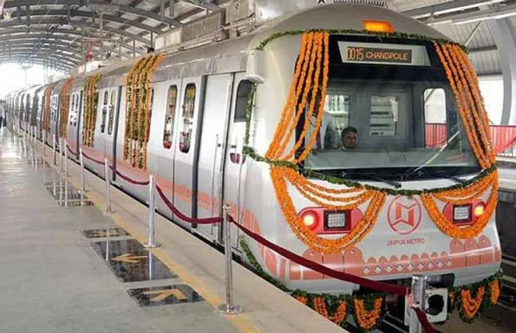 Nagpur Metro Rail