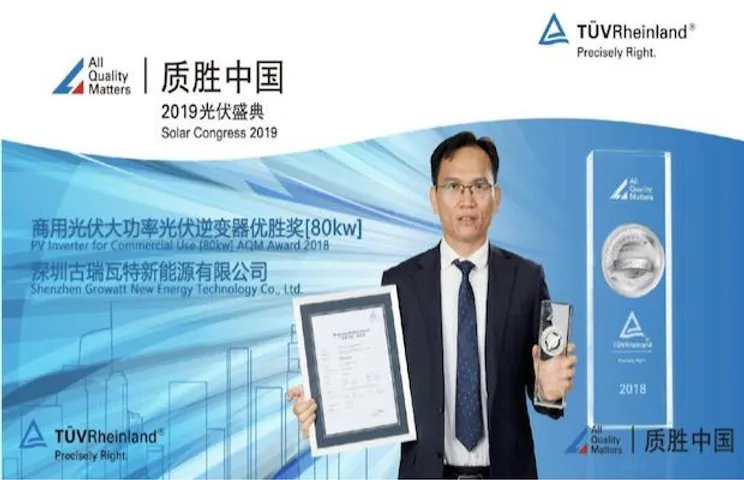 Growatt All Quality Matters Award