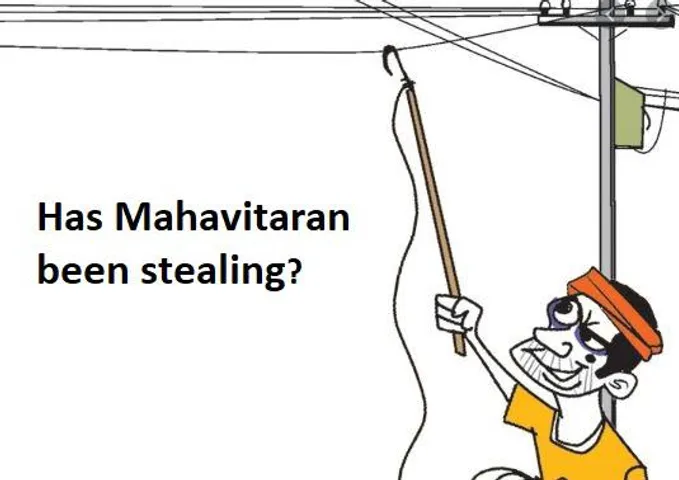 mahavitaran scam
