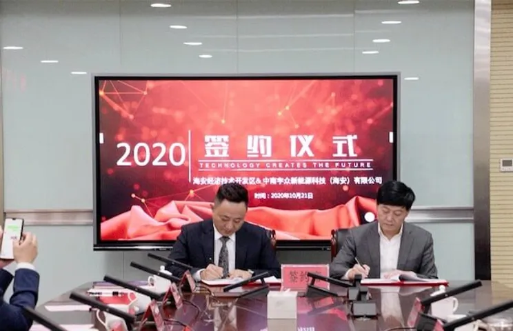 Renesola Signs Cooperation Agreement for Solar PV Manufacturing Plant