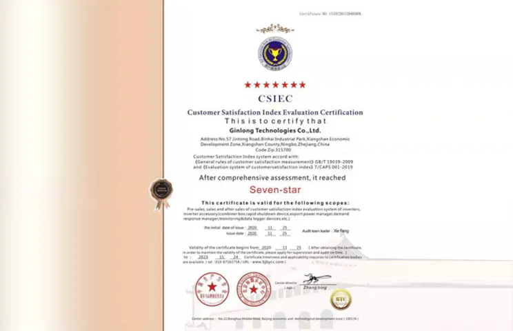 Solis Achieves Seven-star Customer Satisfaction Index Evaluation Certification
