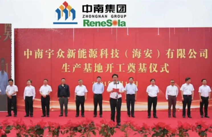 Zhongnan Group, solar factory