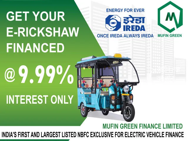 Mufin Green