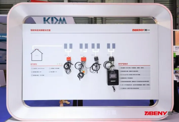 beny Rapid shutdown device