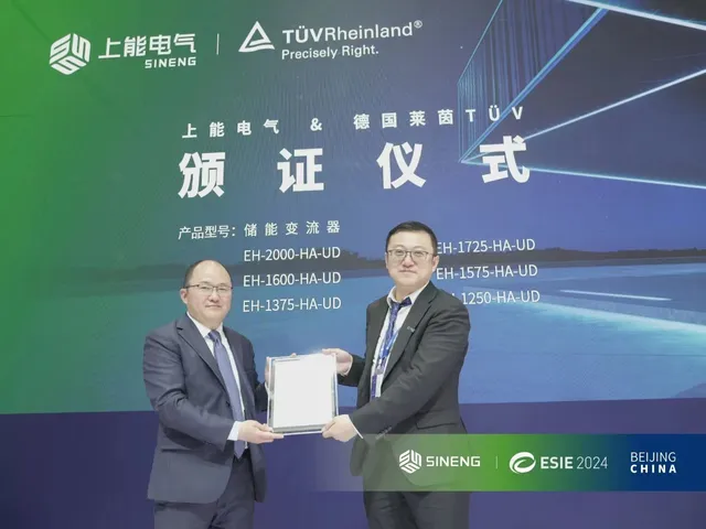 Sineng Electric Receives TÜV Rheinland Certification for Central PCS