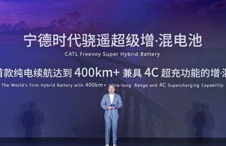 Marking a New Era for PHEVs: CATL Freevoy Super Hybrid Battery