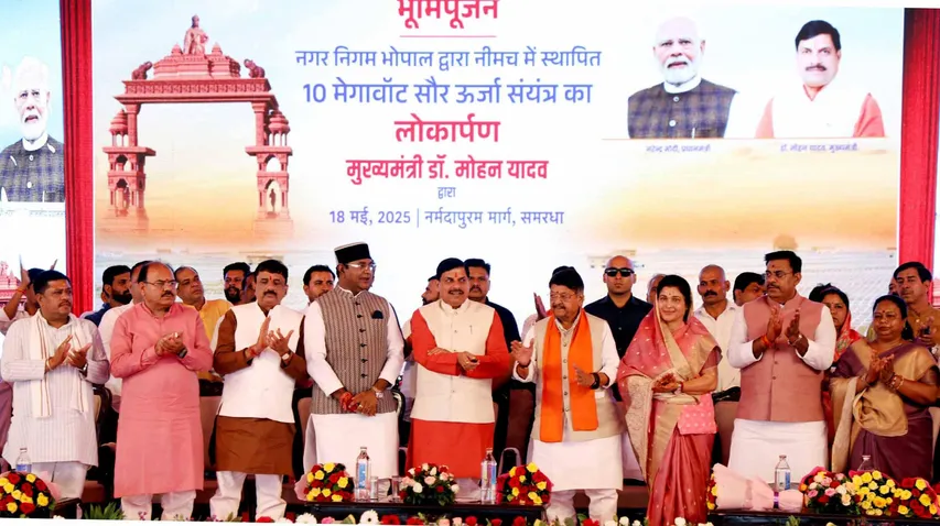 Bhopal Solar Plant Inauguration