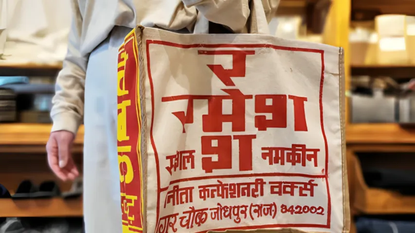 puebco bag
