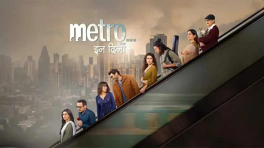 Metro In Dino review