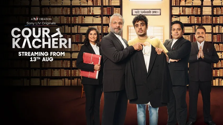 Court Kacheri resized