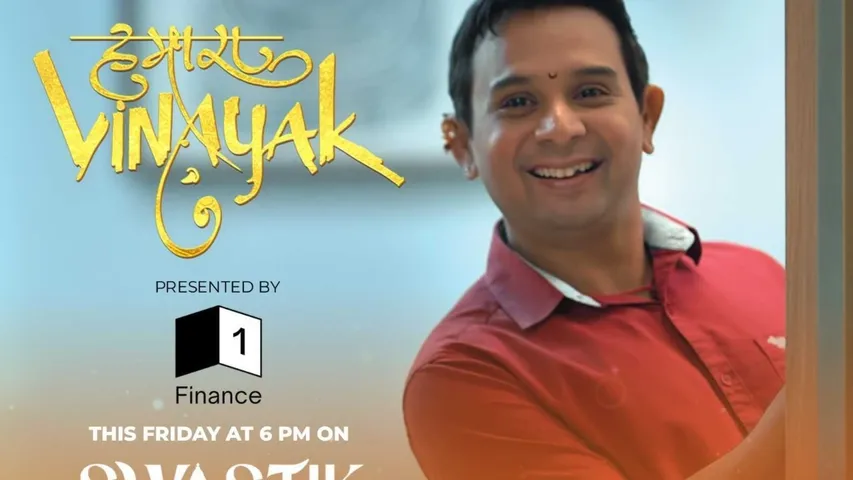 humara Vinayak resized