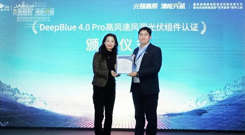 DeepBlue 4.0 Pro earns high-speed wind tunnel certification