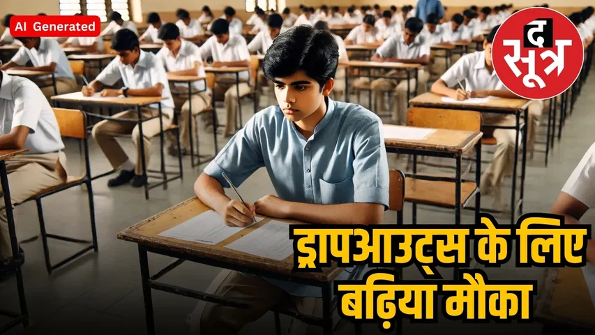 एमपी आ लौट चलें योजना  